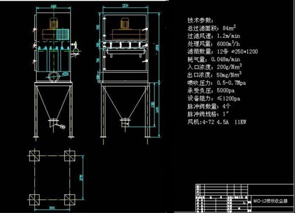 广东脉冲除尘器厂家